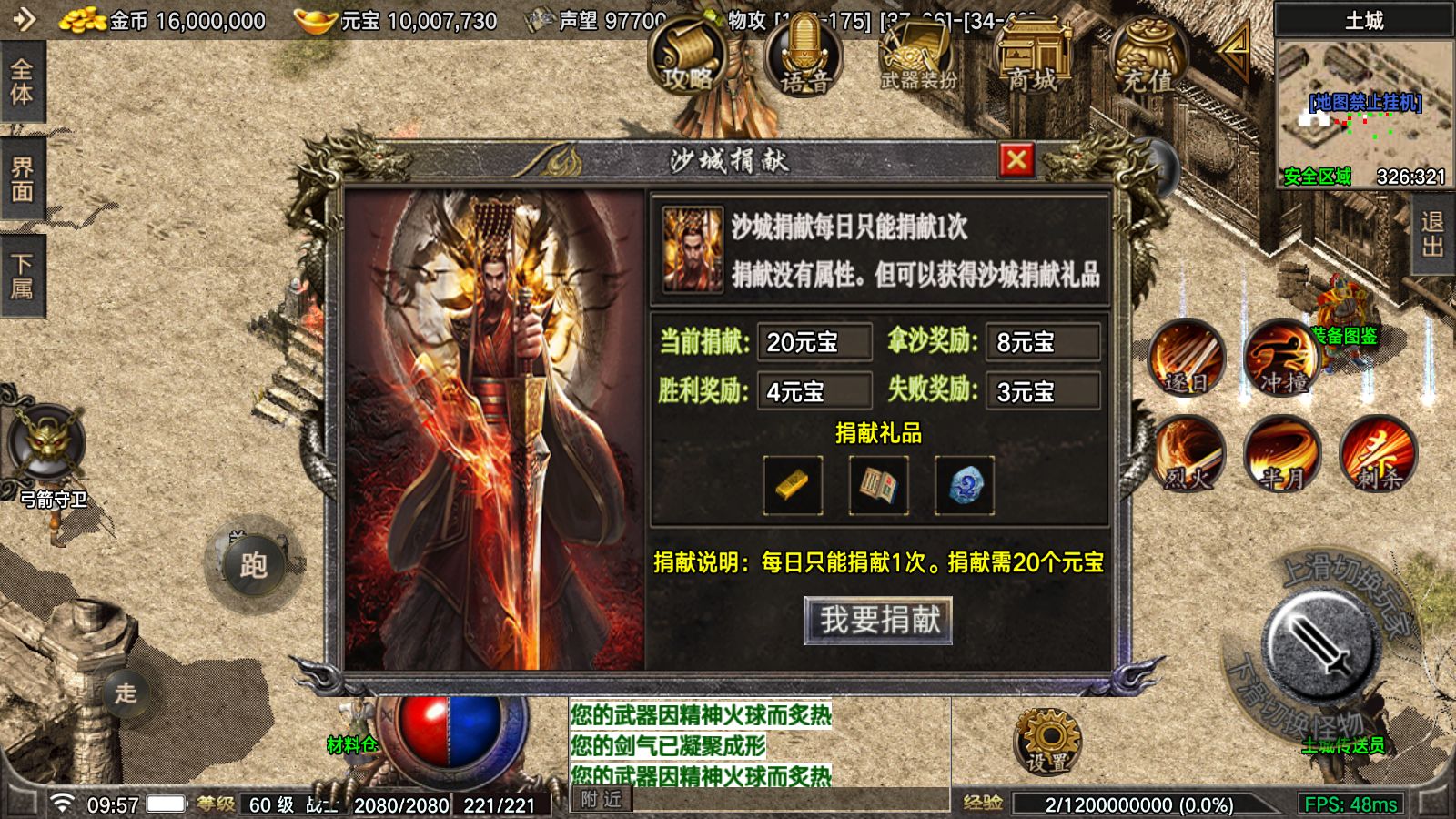 20260423110518992-Compress_Screenshot_20260423-095740