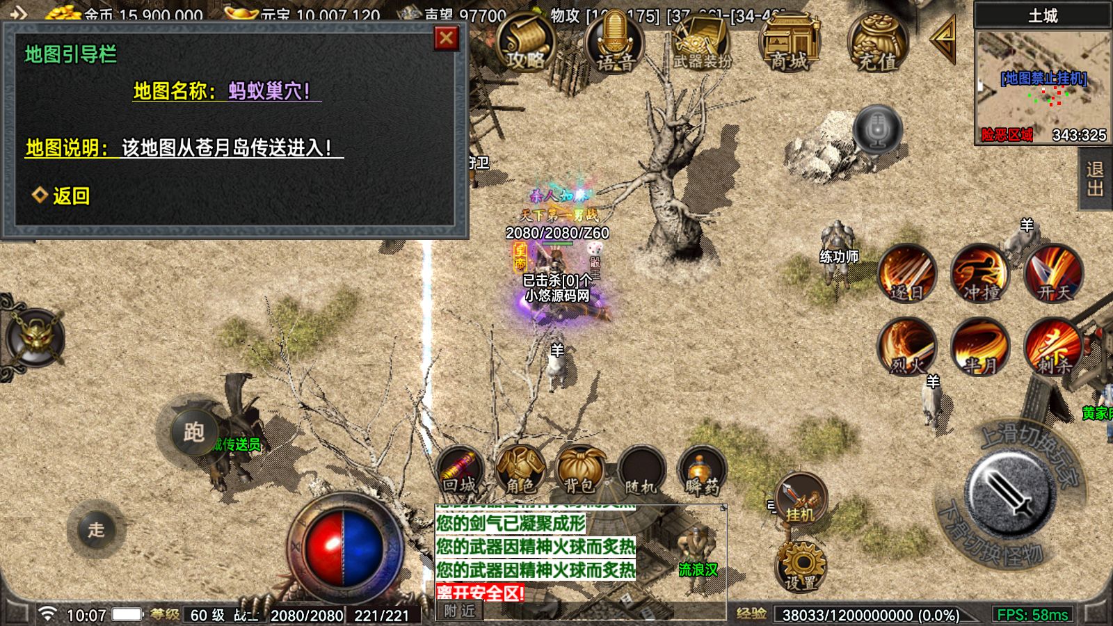 20260423110519212-Compress_Screenshot_20260423-100748