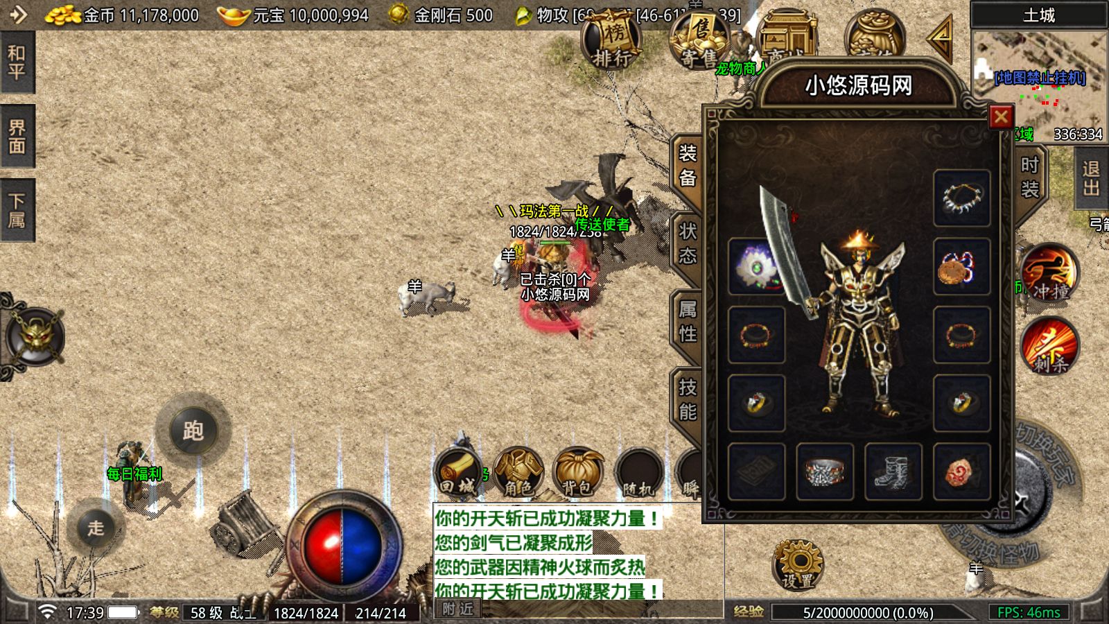 20260423175931173-Compress_Screenshot_20260423-173946