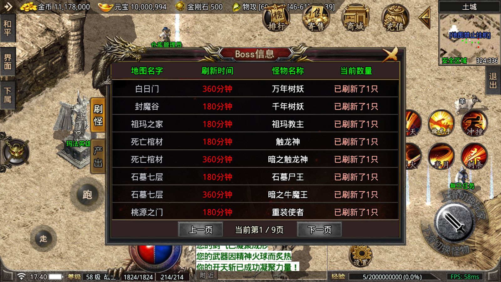 20260423175931217-Compress_Screenshot_20260423-174053