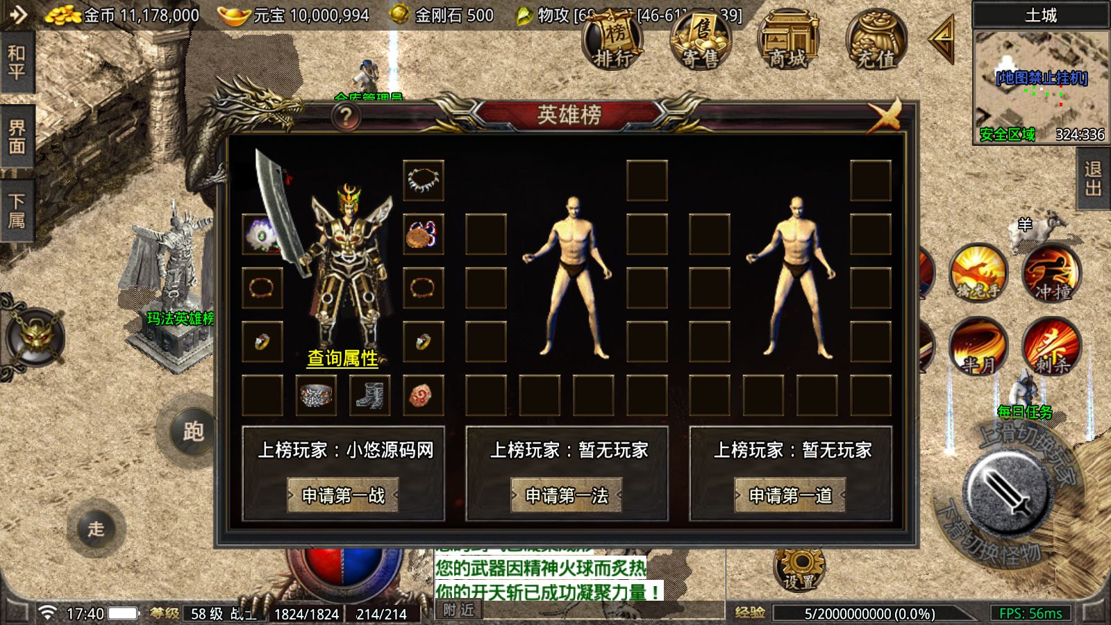 20260423175931292-Compress_Screenshot_20260423-174048