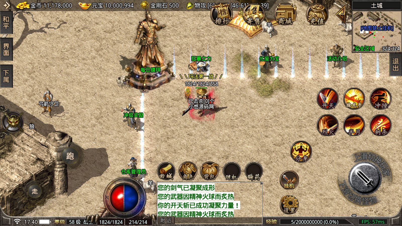 20260423175931535-Compress_Screenshot_20260423-174013