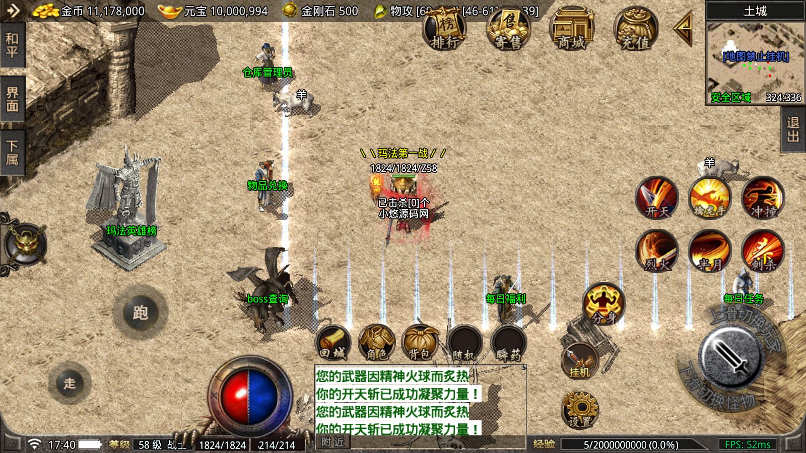 20260423175931825-Compress_Screenshot_20260423-174018