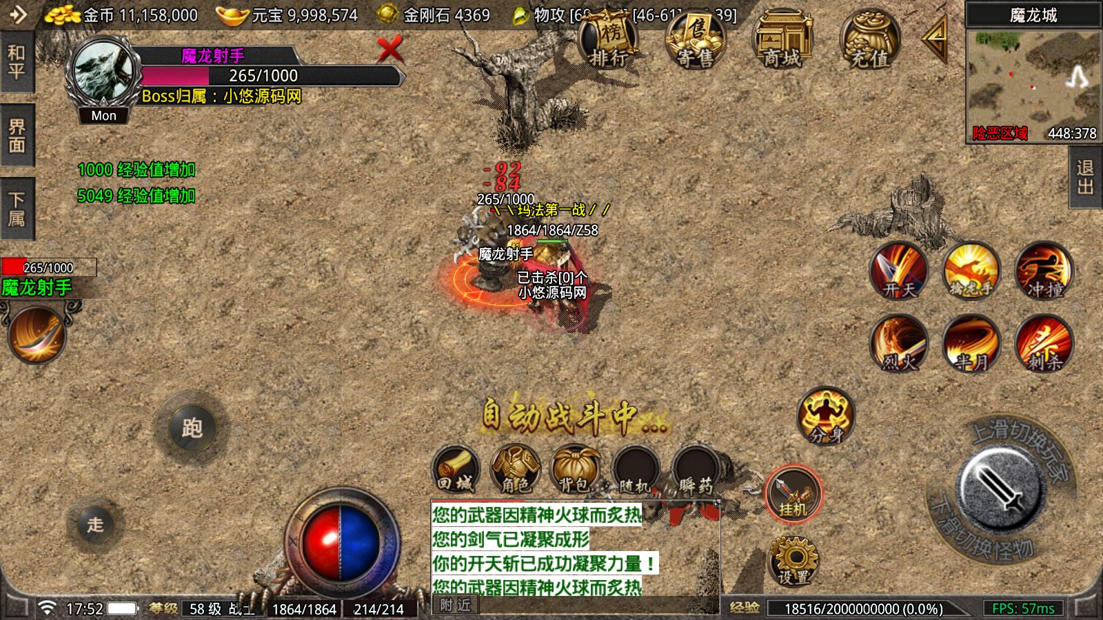 20260423175932176-Compress_Screenshot_20260423-175300