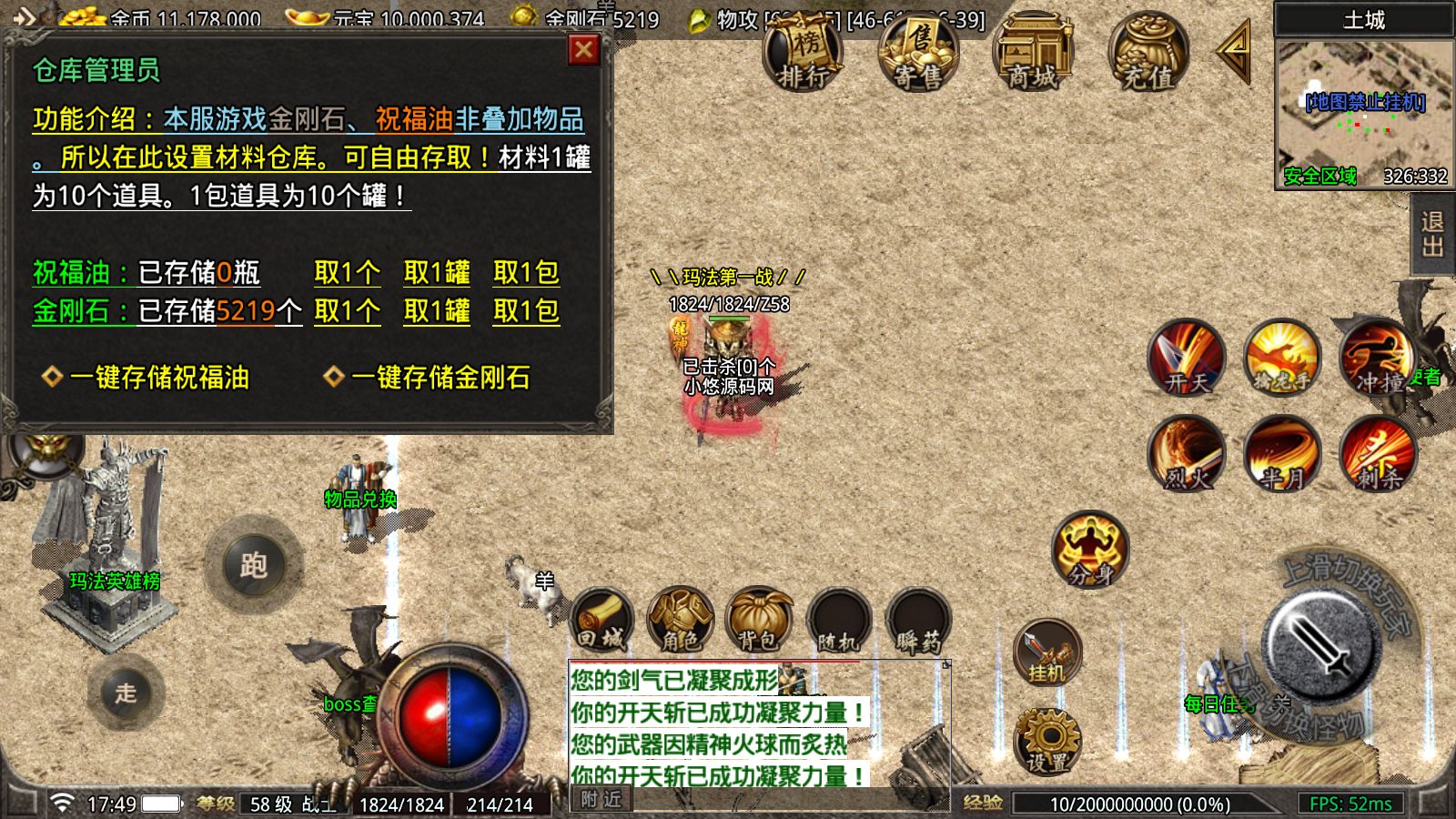 20260423175932180-Compress_Screenshot_20260423-174946