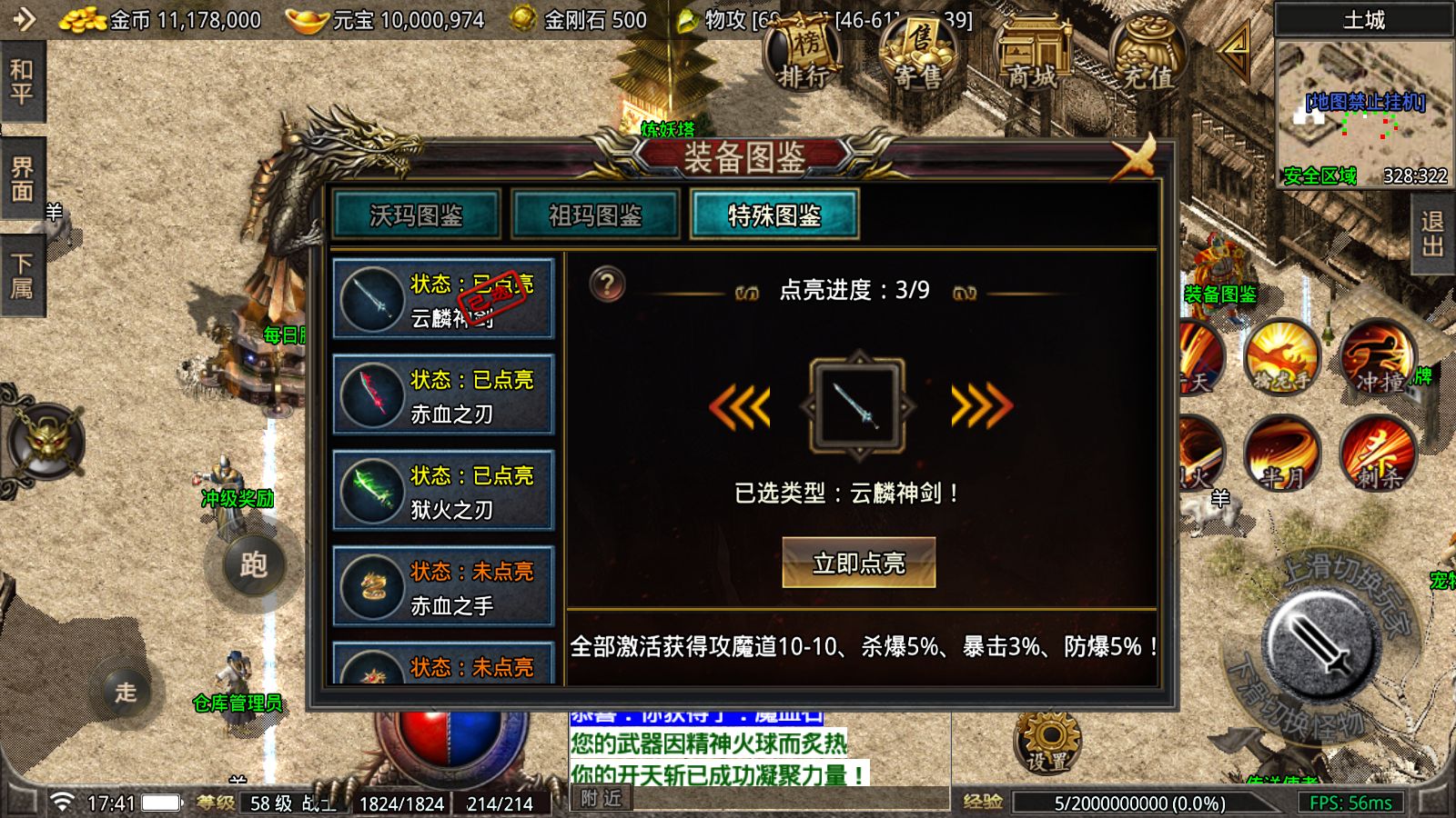 20260423175932213-Compress_Screenshot_20260423-174157