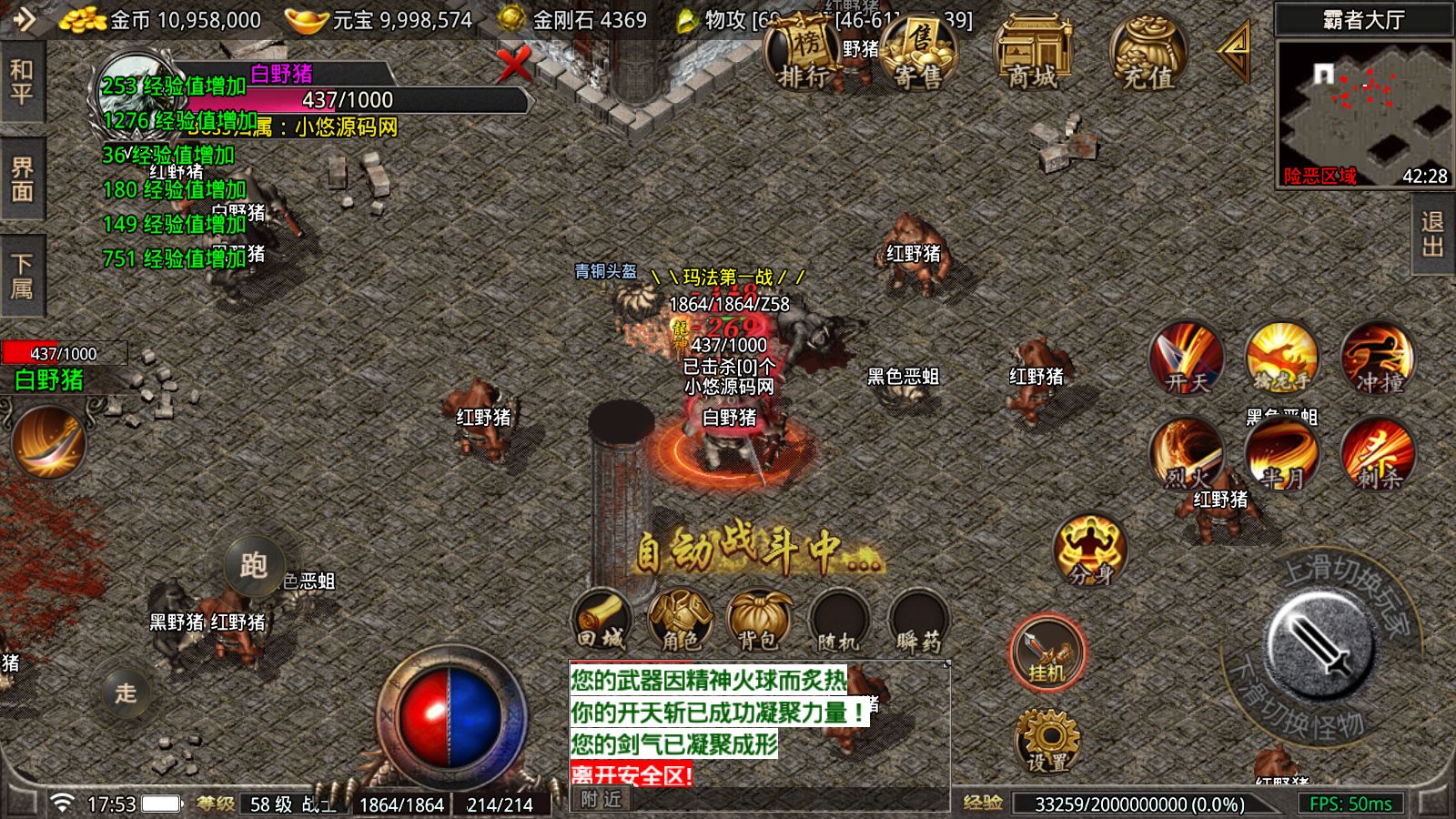 20260423175932236-Compress_Screenshot_20260423-175341