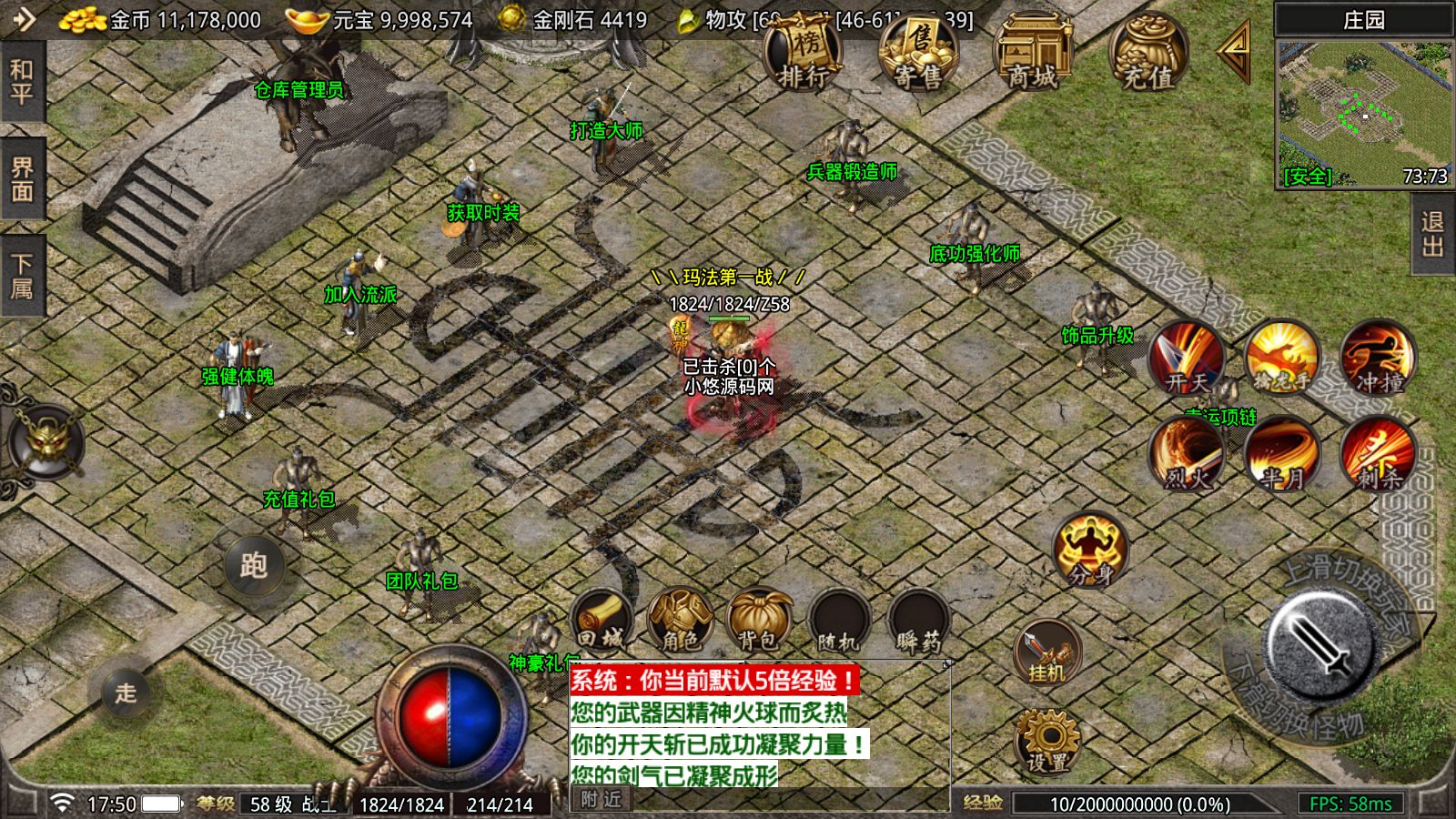 20260423175932457-Compress_Screenshot_20260423-175041