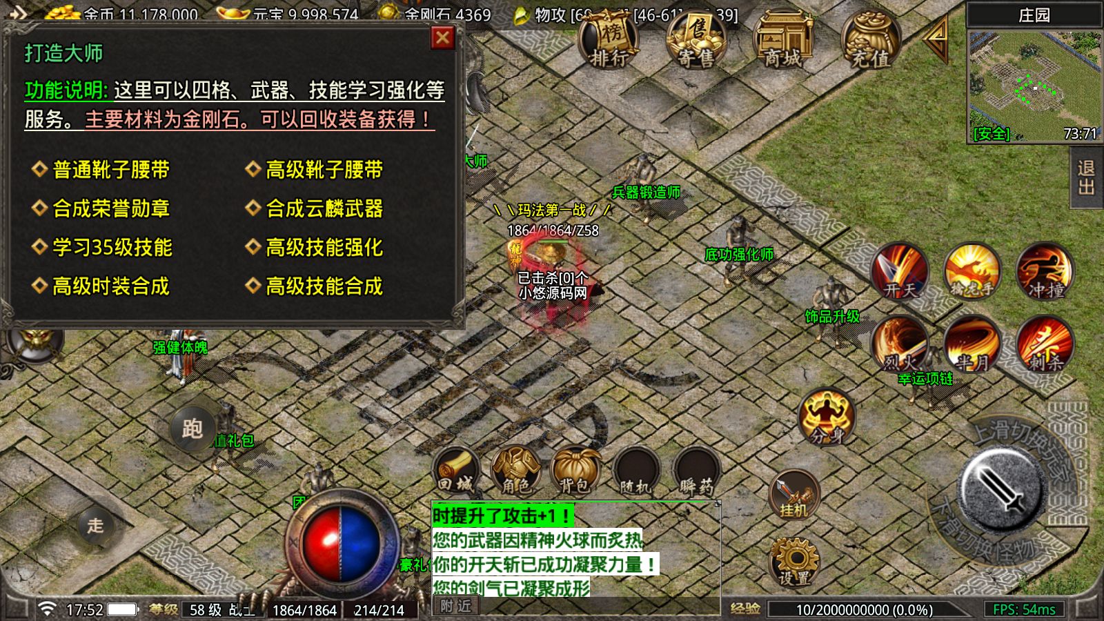 20260423175932493-Compress_Screenshot_20260423-175209