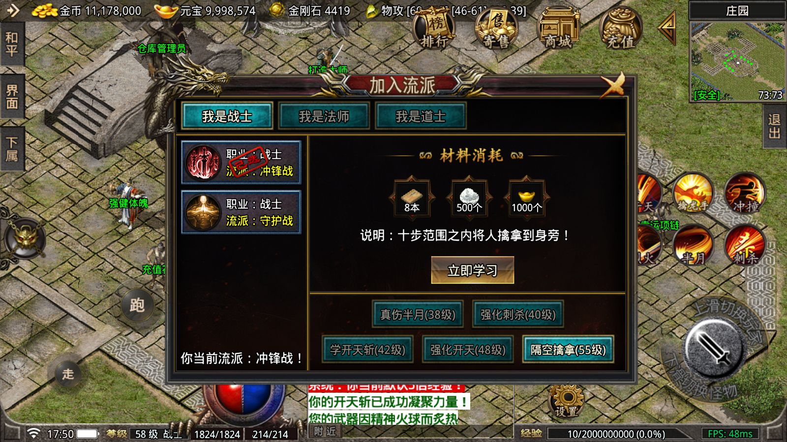 20260423175932666-Compress_Screenshot_20260423-175046