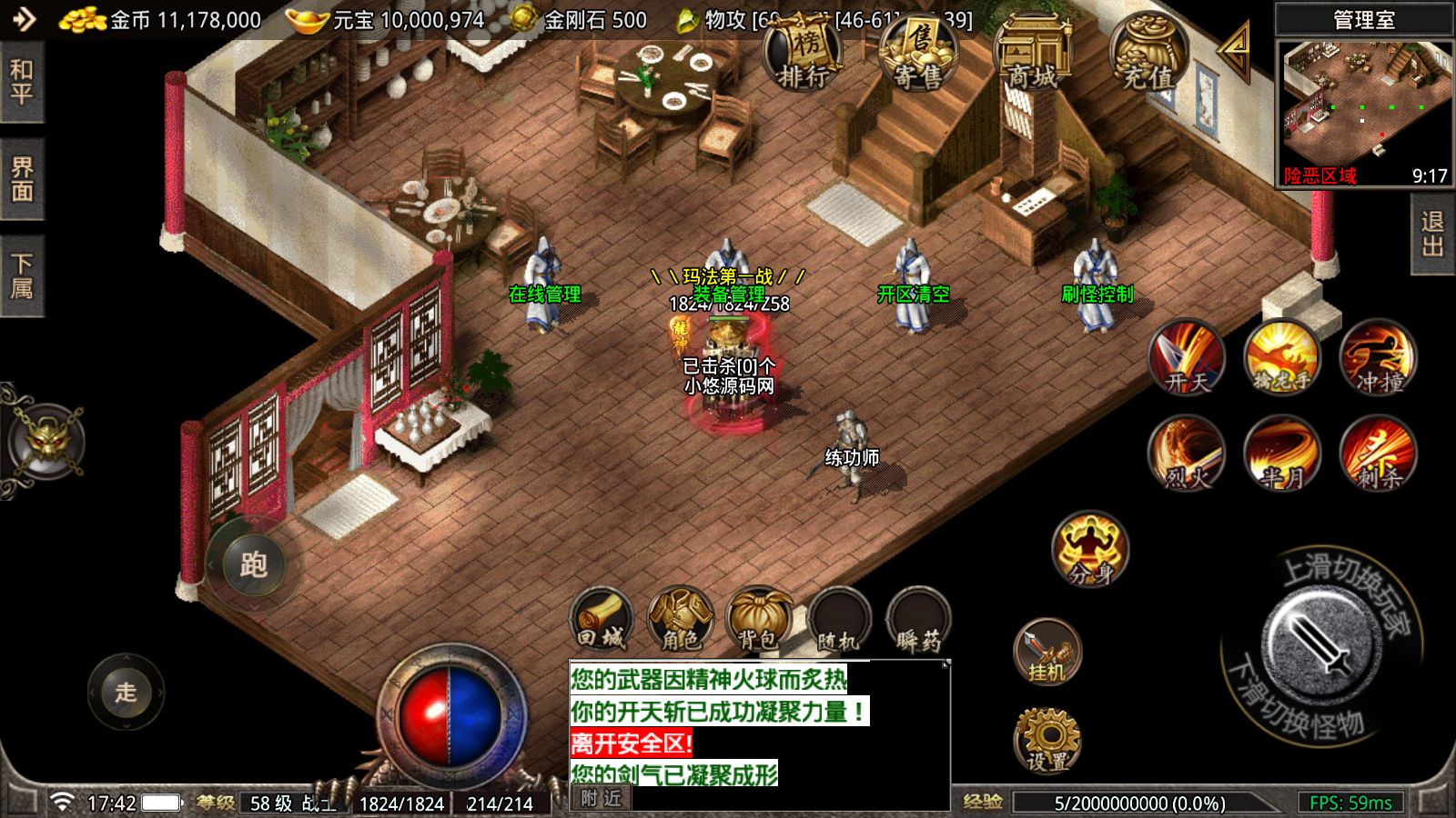 20260423175932815-Compress_Screenshot_20260423-174212