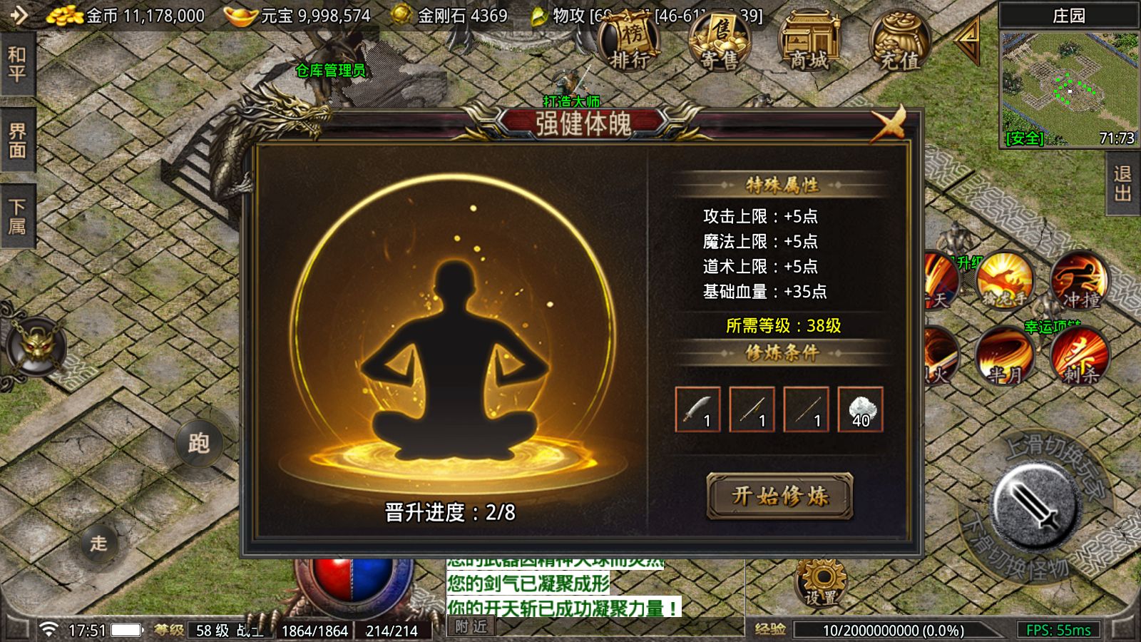 20260423175932912-Compress_Screenshot_20260423-175151