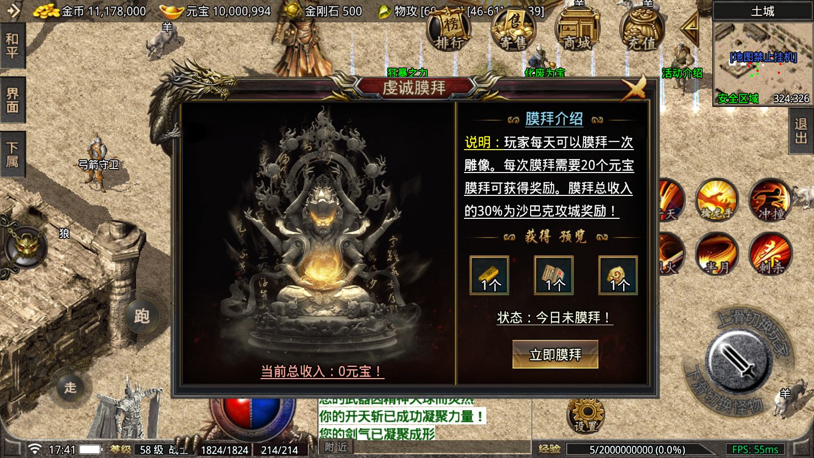 20260423175932995-Compress_Screenshot_20260423-174148