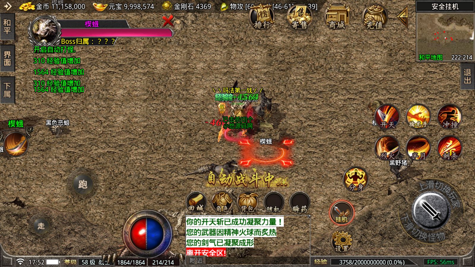 20260423175933691-Compress_Screenshot_20260423-175233