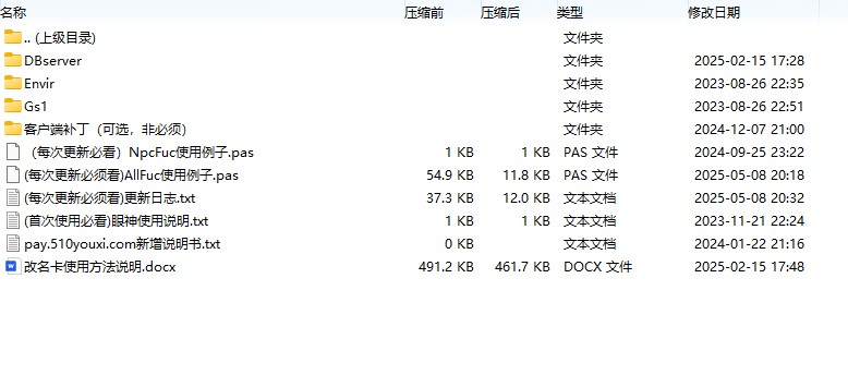 战神引擎「小眼神插件」免费 / 收费双版本下载，附完整说明文档-吾爱懒猫