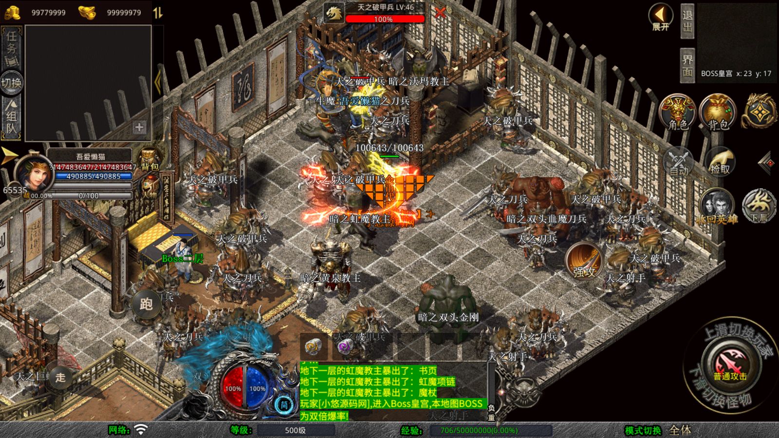 20260425133434191-Compress_Screenshot_20260425-105422