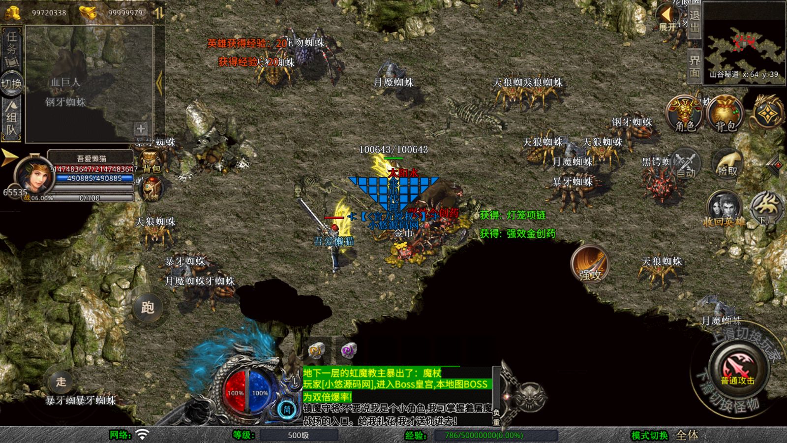 20260425133434201-Compress_Screenshot_20260425-105520