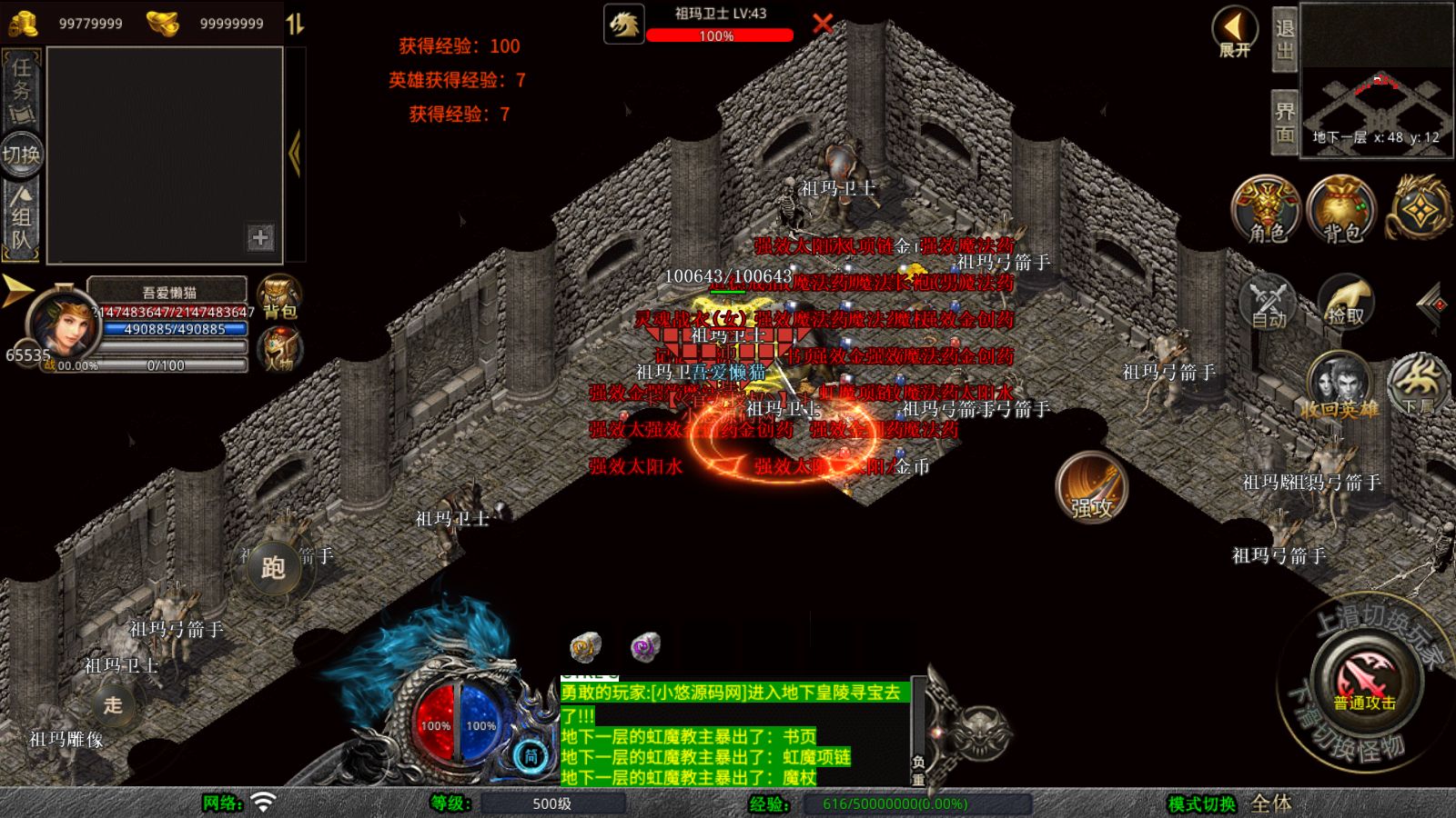 20260425133434425-Compress_Screenshot_20260425-105357