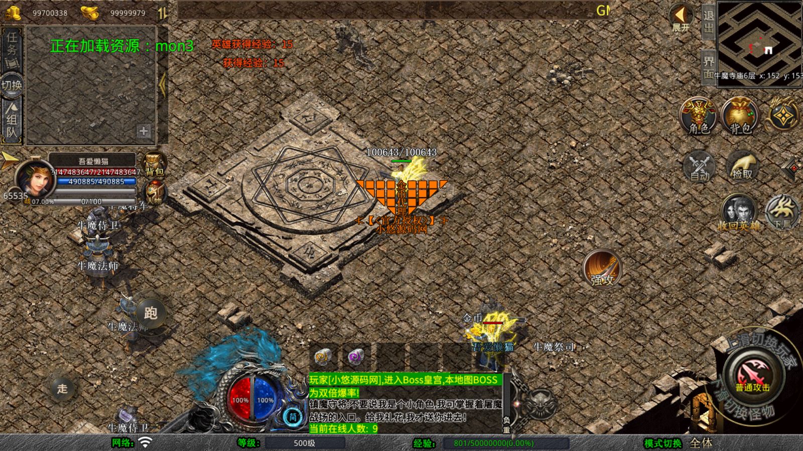 20260425133434569-Compress_Screenshot_20260425-105547