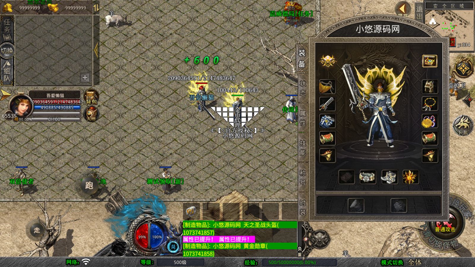 20260425133434721-Compress_Screenshot_20260425-105228