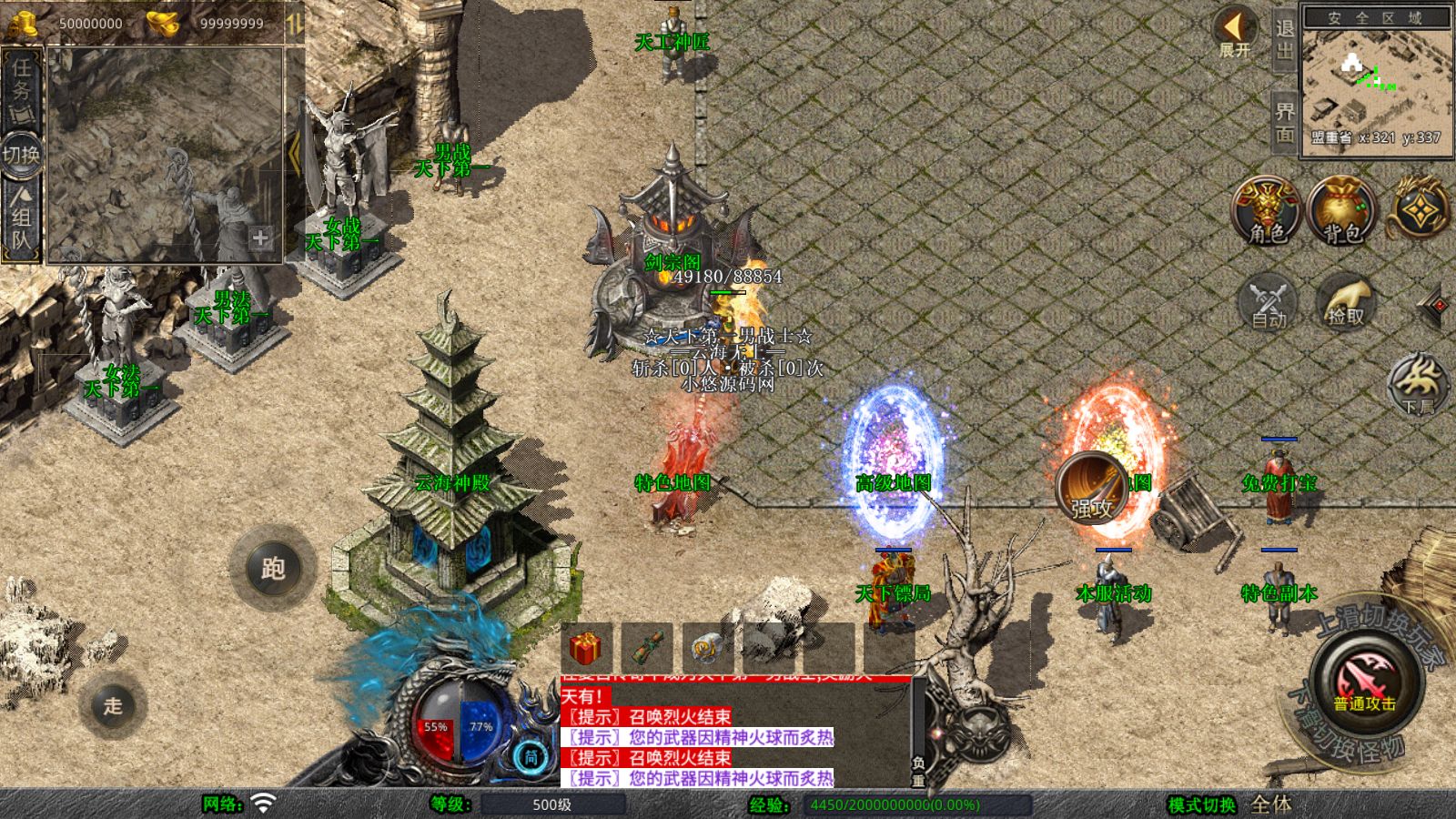 20260425133539266-Compress_Screenshot_20260425-112511