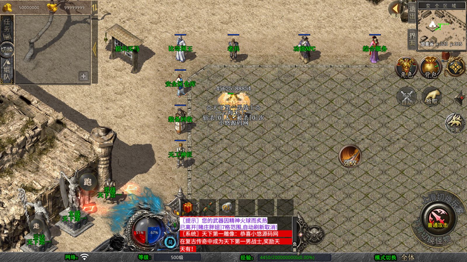 20260425133539813-Compress_Screenshot_20260425-112438