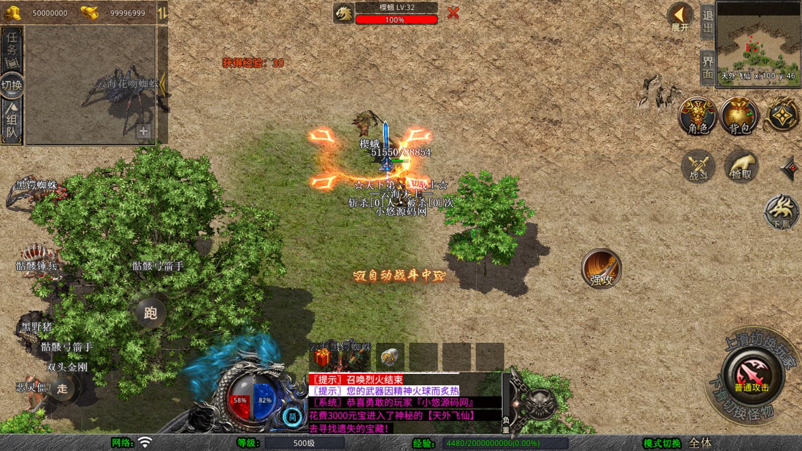 20260425133539879-Compress_Screenshot_20260425-112538