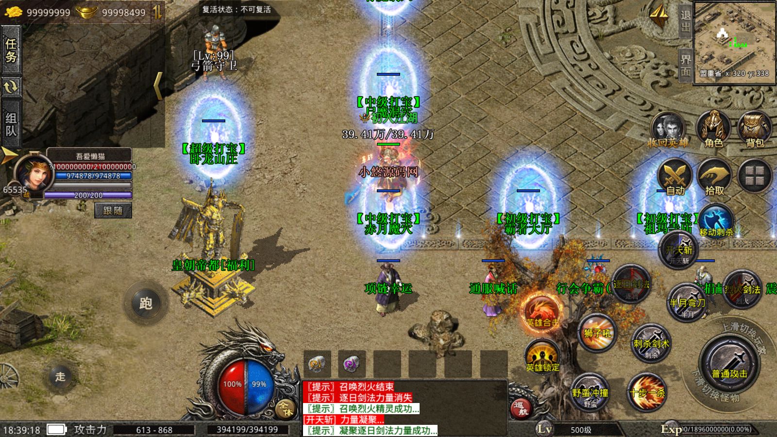 20260427104332117-Compress_Screenshot_20260426-183919