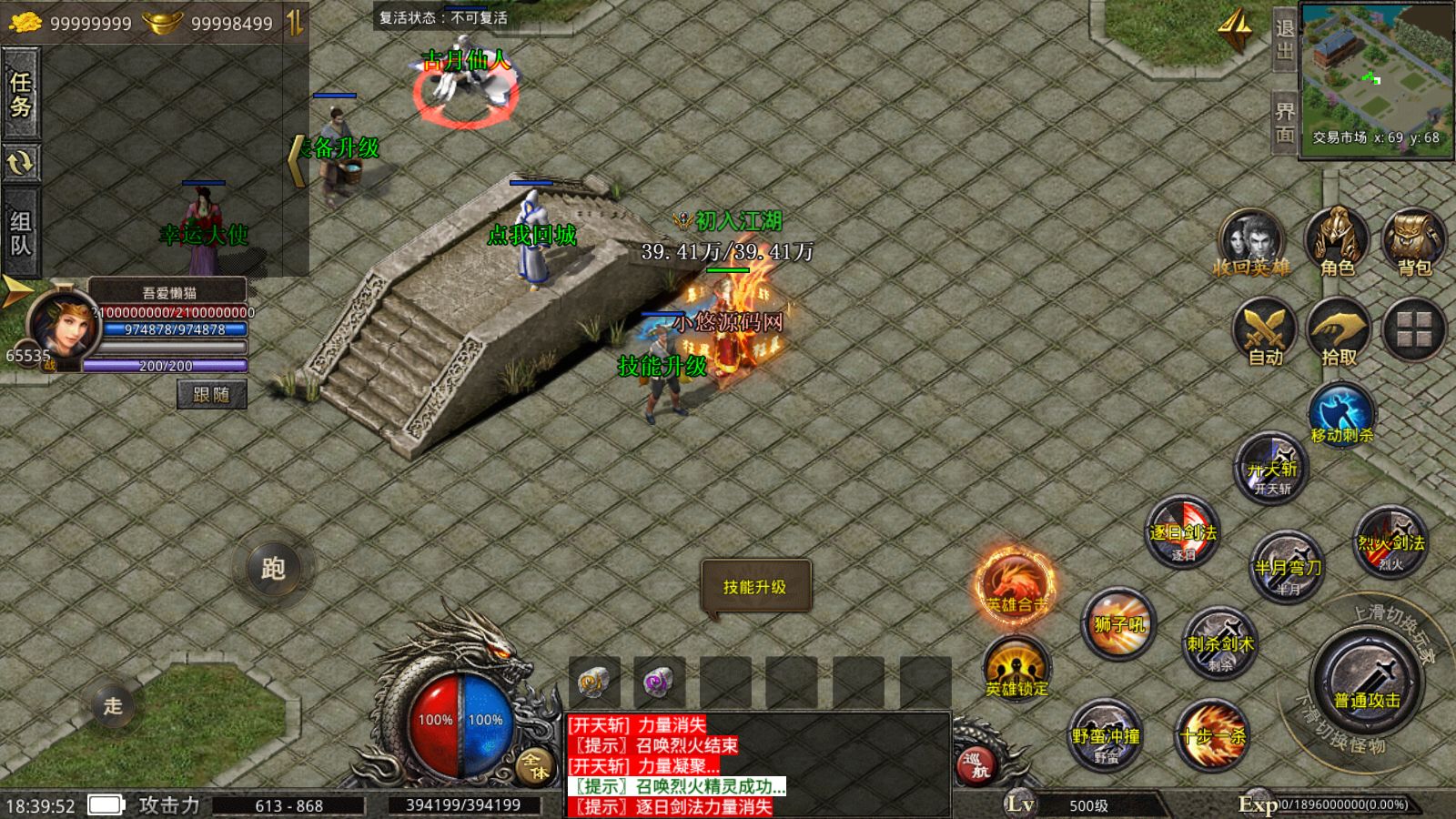 20260427104332121-Compress_Screenshot_20260426-183954