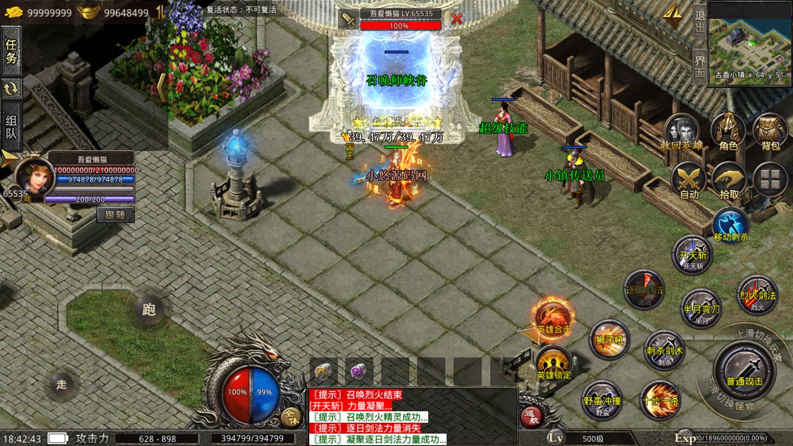 20260427104332339-Compress_Screenshot_20260426-184245