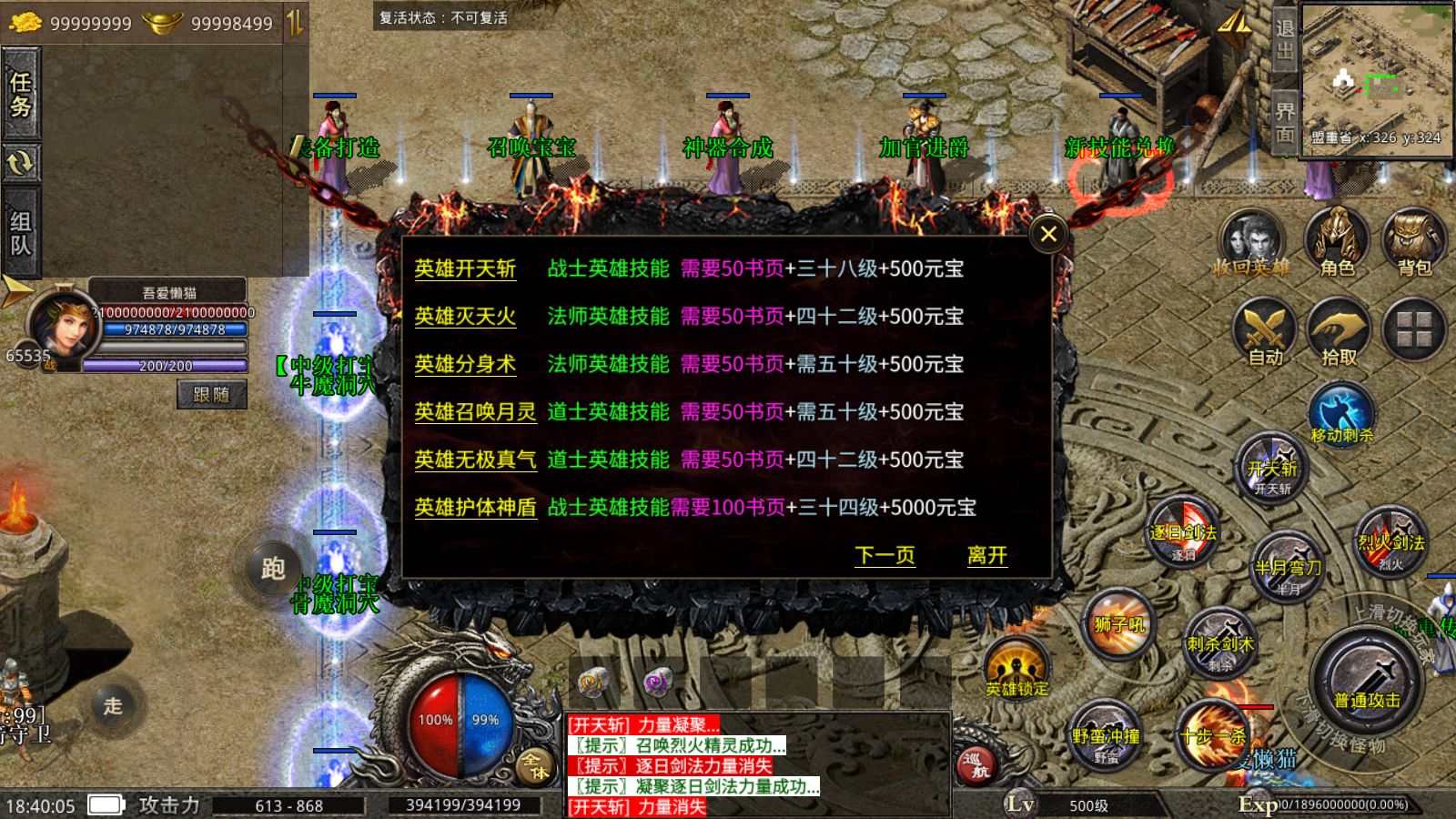 20260427104332409-Compress_Screenshot_20260426-184006