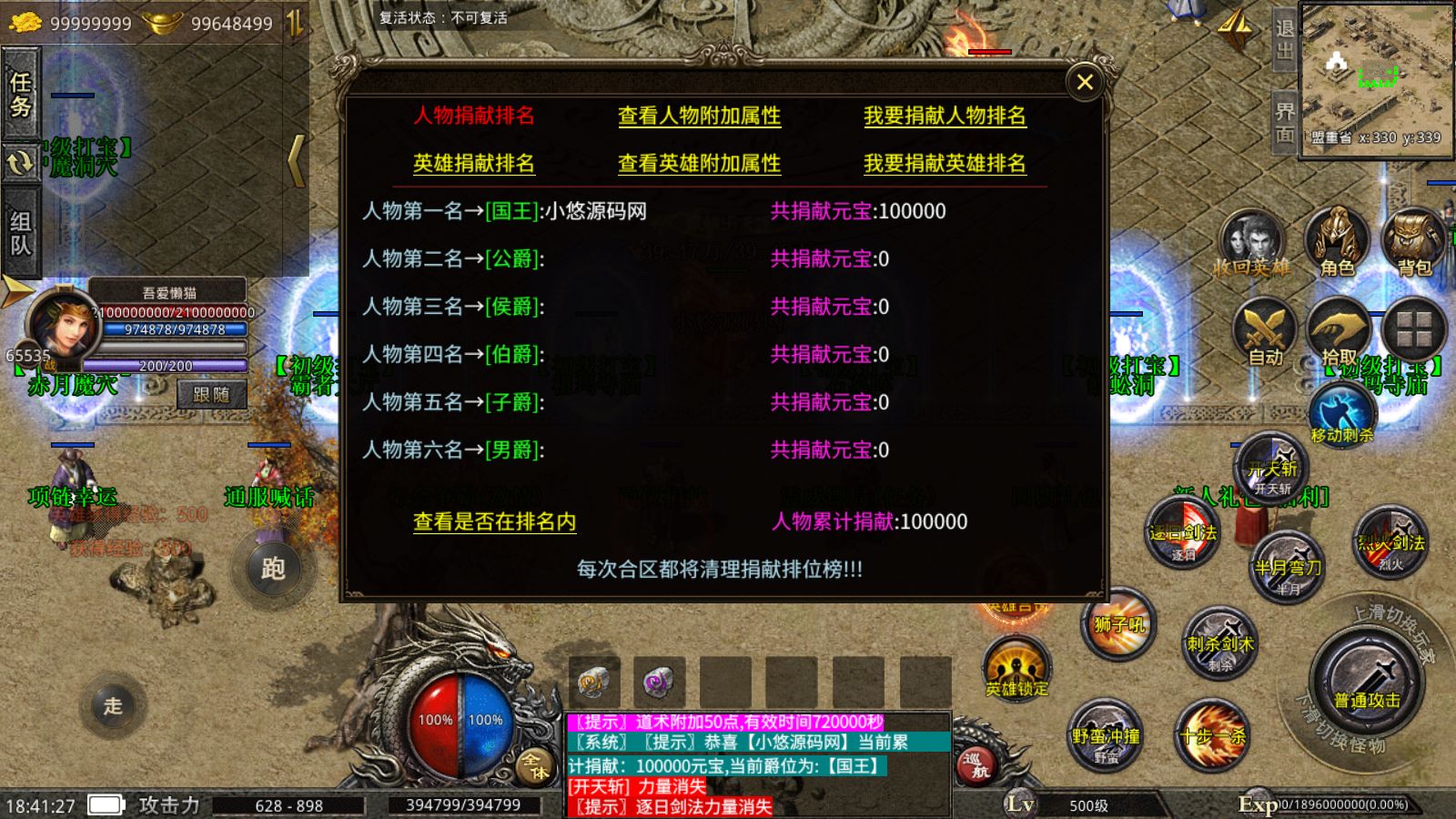 20260427104332470-Compress_Screenshot_20260426-184128