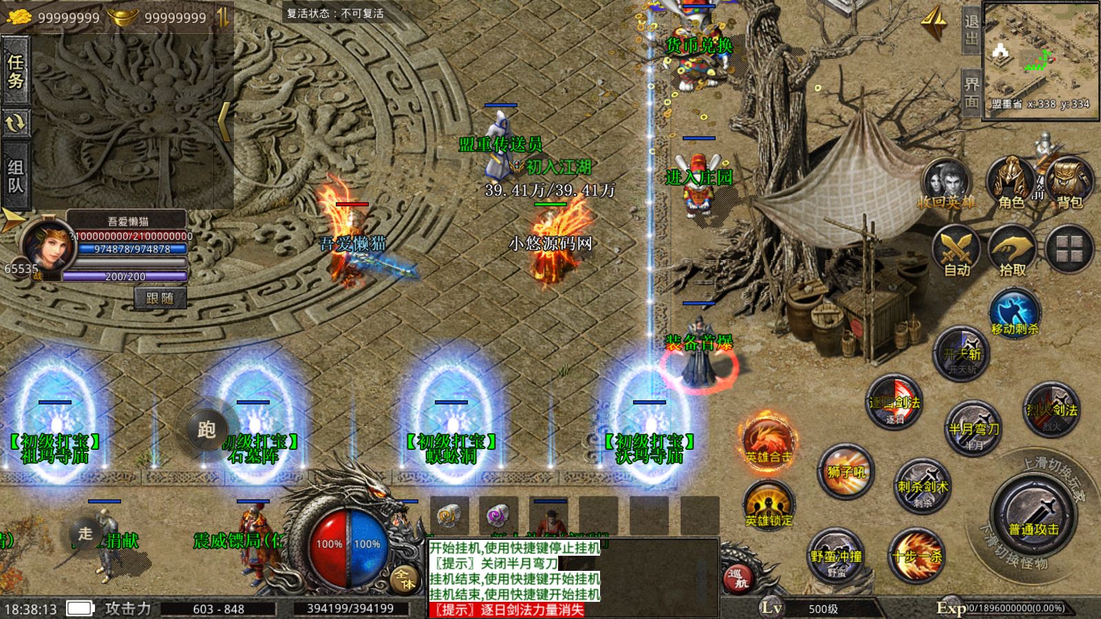 20260427104332478-Compress_Screenshot_20260426-183815