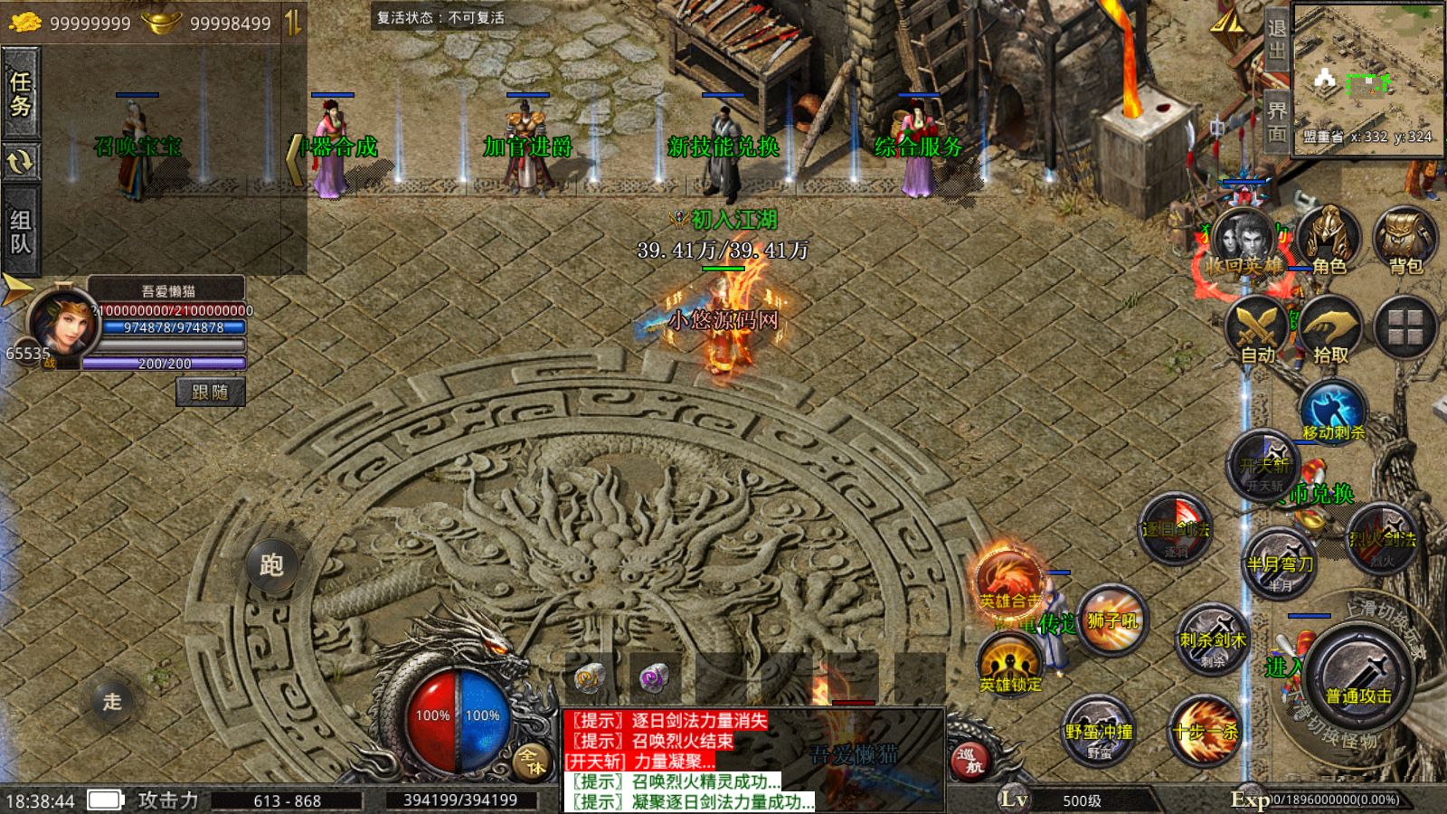 20260427104332557-Compress_Screenshot_20260426-183845