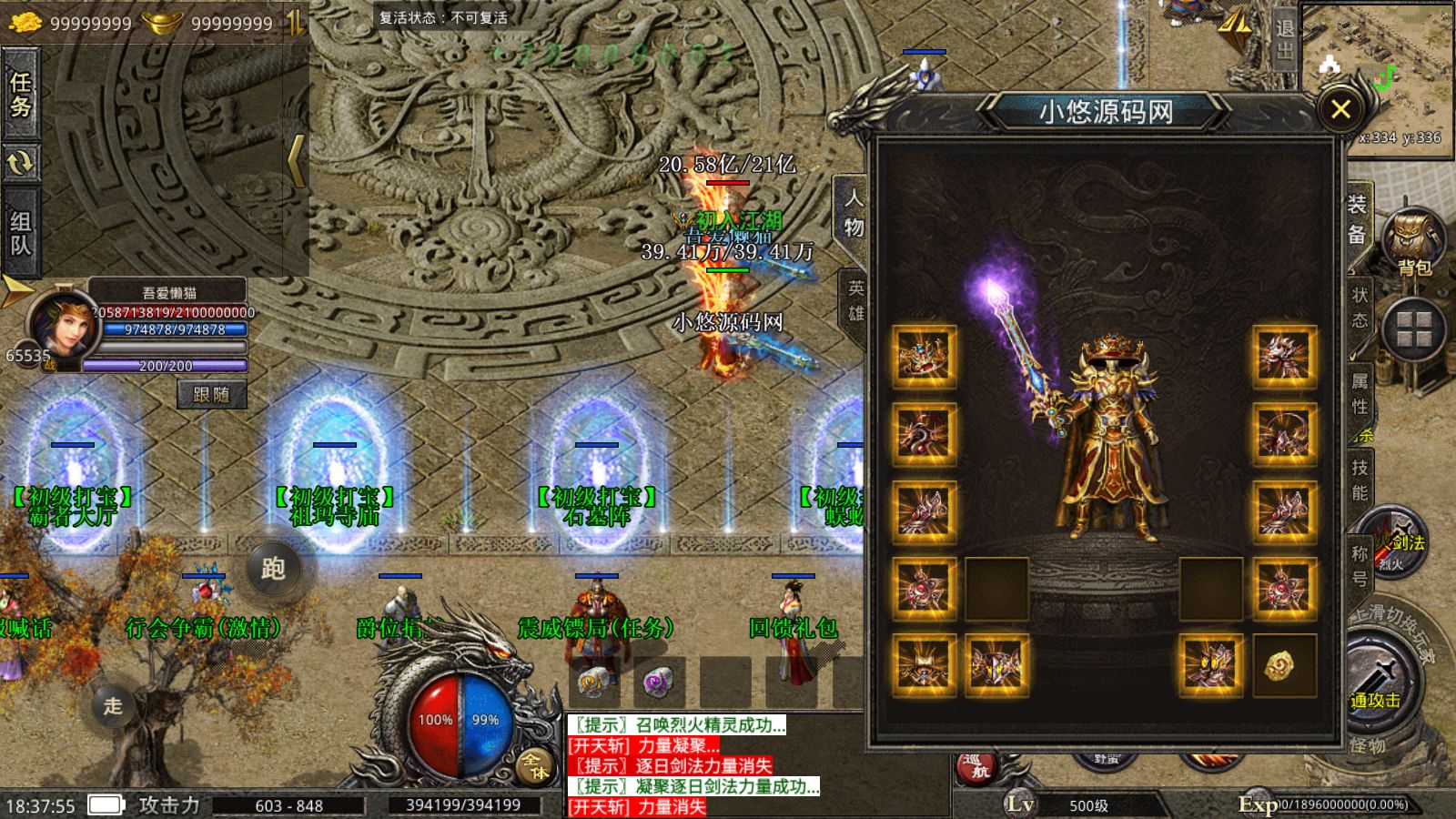 20260427104332687-Compress_Screenshot_20260426-183757