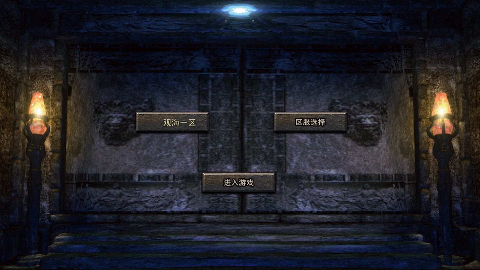 【1.80观沧海合击[XO引擎]】XO引擎传奇手游Win服务端+双端+架设教程-吾爱懒猫