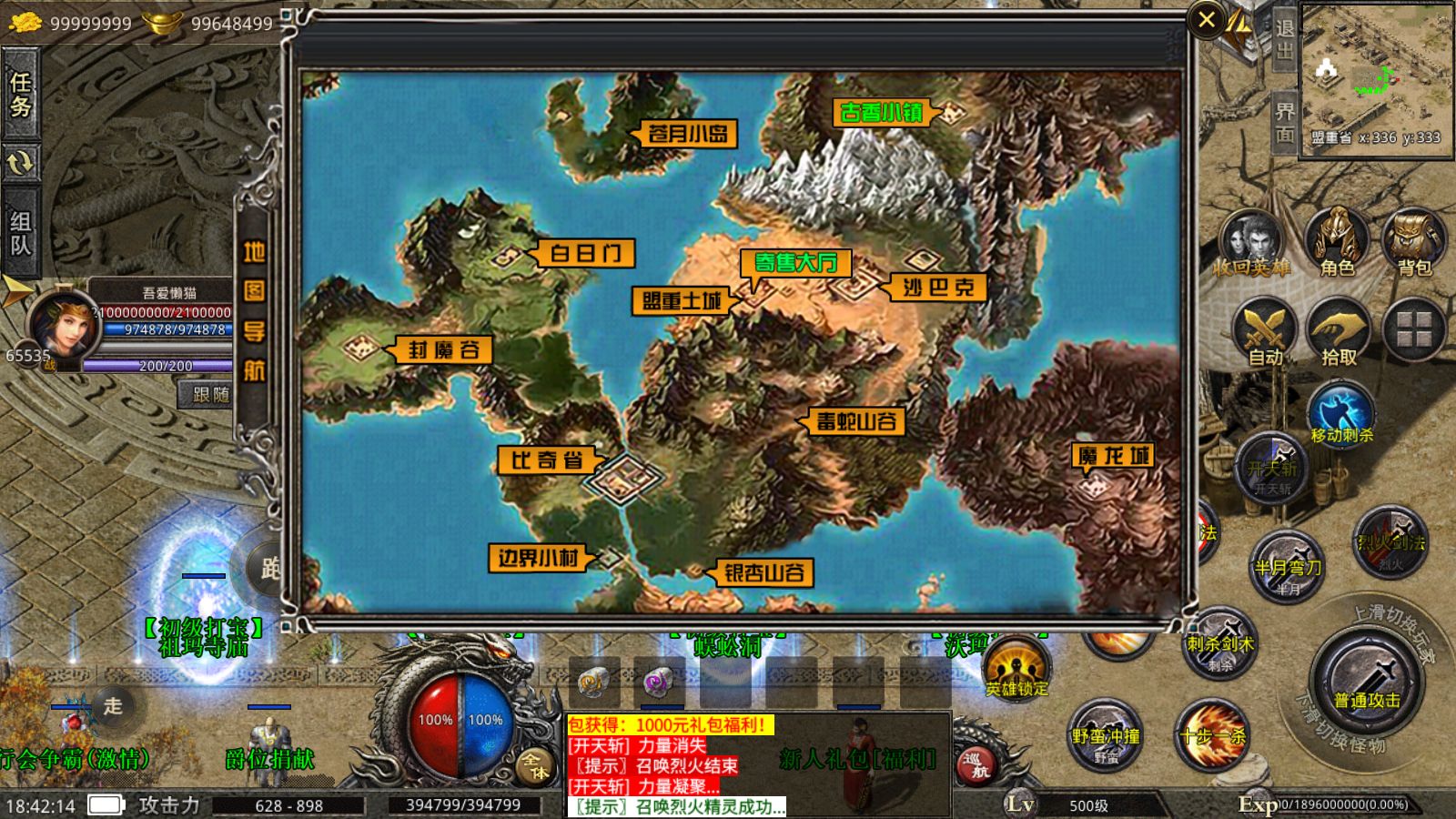 20260427104332770-Compress_Screenshot_20260426-184215