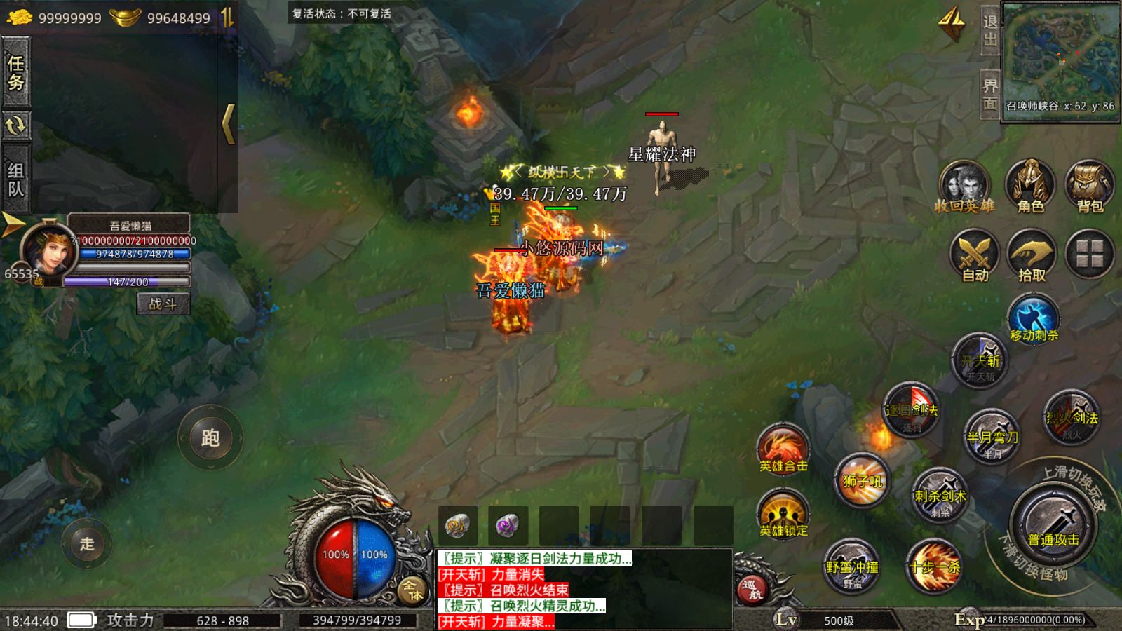 20260427104333360-Compress_Screenshot_20260426-184441