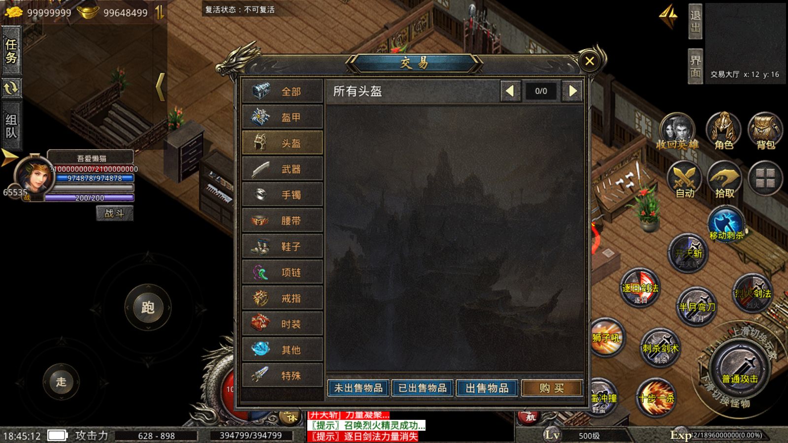 20260427104333388-Compress_Screenshot_20260426-184514