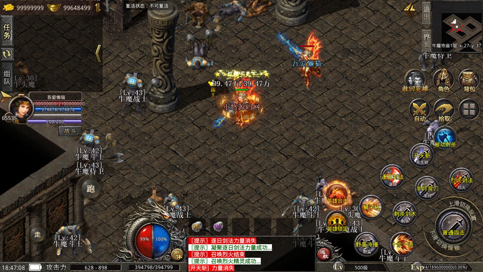 20260427104333510-Compress_Screenshot_20260426-184709