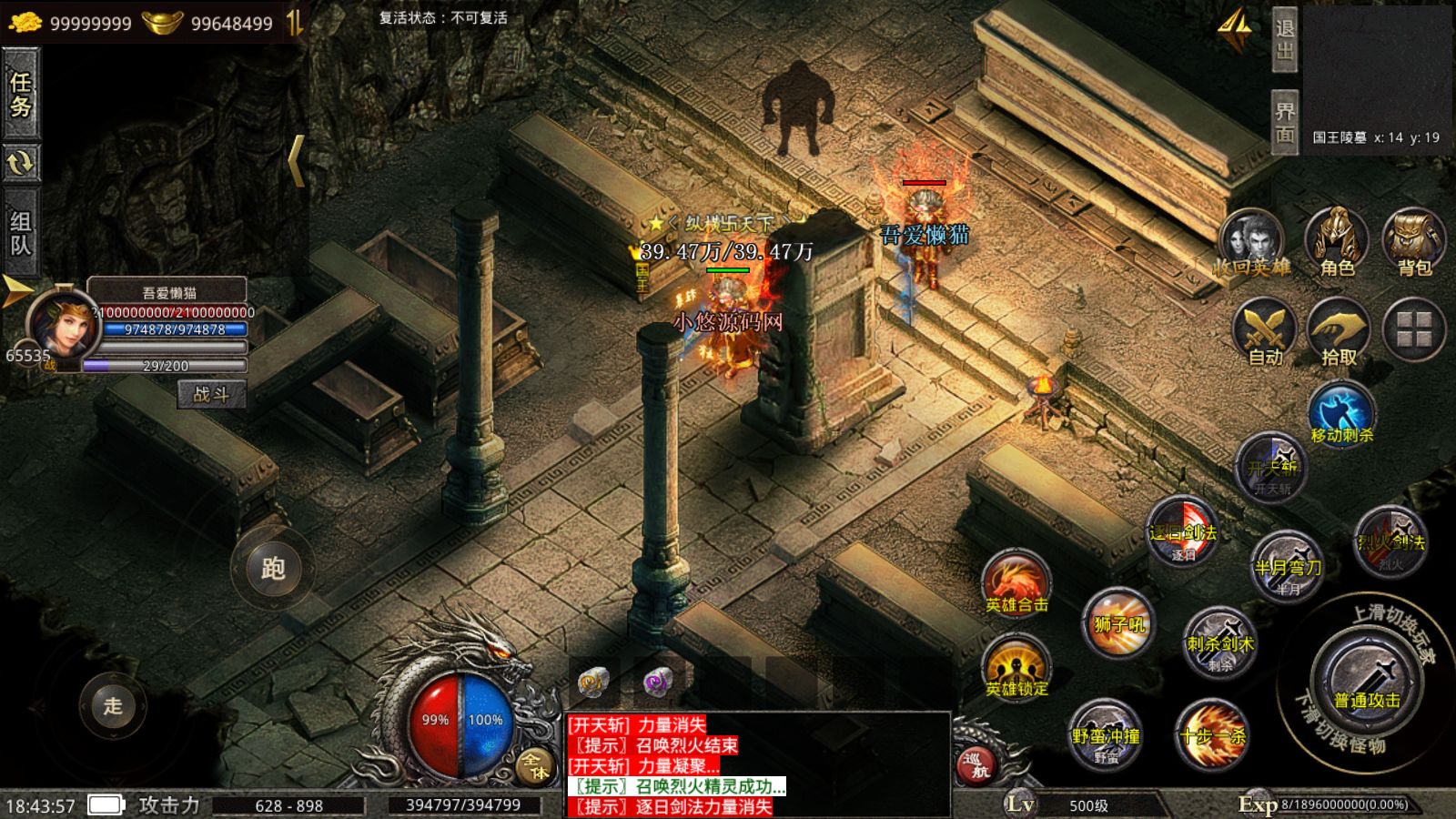 20260427104333637-Compress_Screenshot_20260426-184359