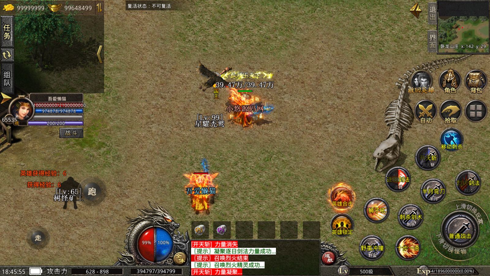 20260427104333727-Compress_Screenshot_20260426-184556