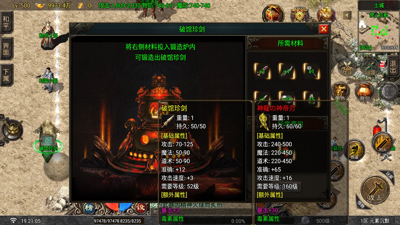 20260427195320352-Compress_Screenshot_20260427-192106