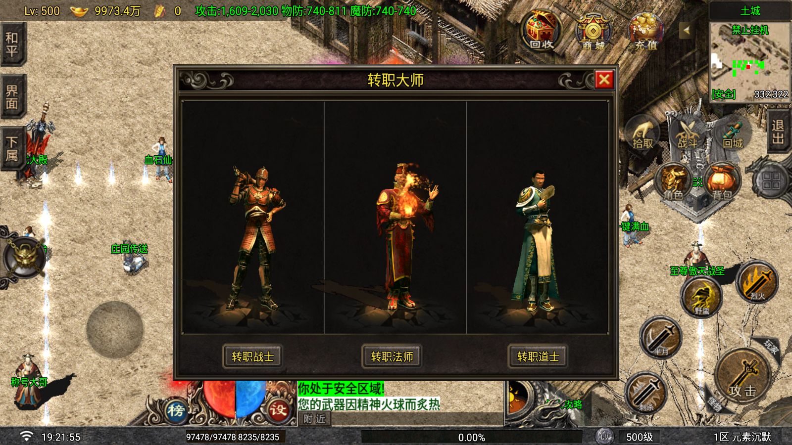 20260427195321640-Compress_Screenshot_20260427-192157