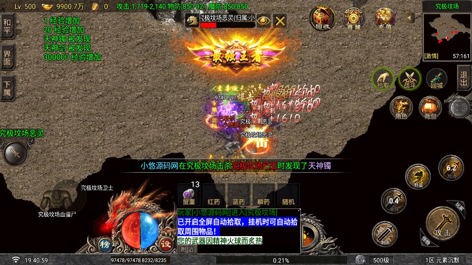 20260427195324430-Compress_Screenshot_20260427-194101
