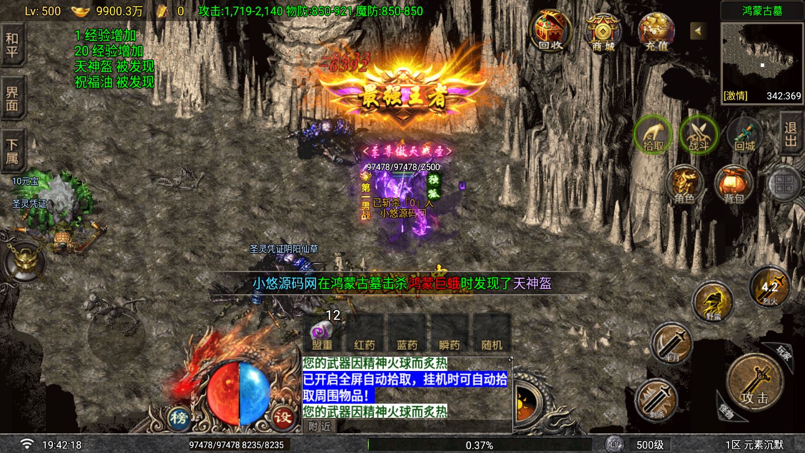 20260427195325652-Compress_Screenshot_20260427-194219