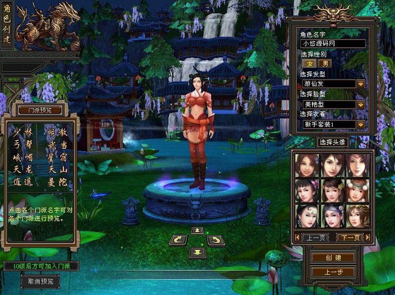 20260428133027247-Compress_tlbb (2)