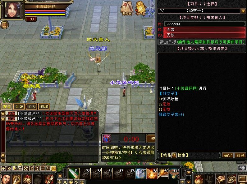 20260428133027260-Compress_tlbb (4)