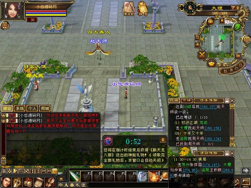 20260428133027302-Compress_tlbb (3)