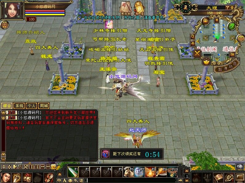 20260428133027919-Compress_tlbb (6)